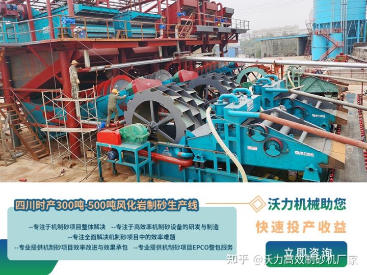 洗砂機設備有哪些優勢特點？(圖1)