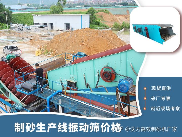 洗砂機設備有哪些優勢特點？(圖3)