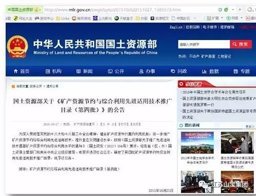 江蘇山寶集團(tuán)：湖北鑫九龍鈣業(yè)有限公司、山東易拓新材料有限公司、南京工業(yè)大學(xué)領(lǐng)導(dǎo)蒞臨考察指導(dǎo)！(圖5)