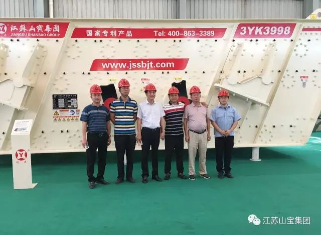 江蘇山寶集團(tuán)：湖北鑫九龍鈣業(yè)有限公司、山東易拓新材料有限公司、南京工業(yè)大學(xué)領(lǐng)導(dǎo)蒞臨考察指導(dǎo)！(圖12)