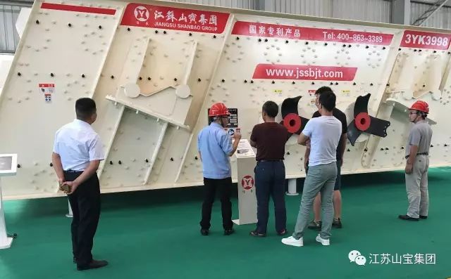 江蘇山寶集團(tuán)：湖北鑫九龍鈣業(yè)有限公司、山東易拓新材料有限公司、南京工業(yè)大學(xué)領(lǐng)導(dǎo)蒞臨考察指導(dǎo)！(圖18)