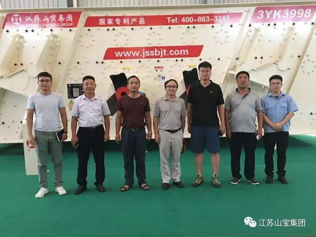 江蘇山寶集團(tuán)：湖北鑫九龍鈣業(yè)有限公司、山東易拓新材料有限公司、南京工業(yè)大學(xué)領(lǐng)導(dǎo)蒞臨考察指導(dǎo)！(圖21)
