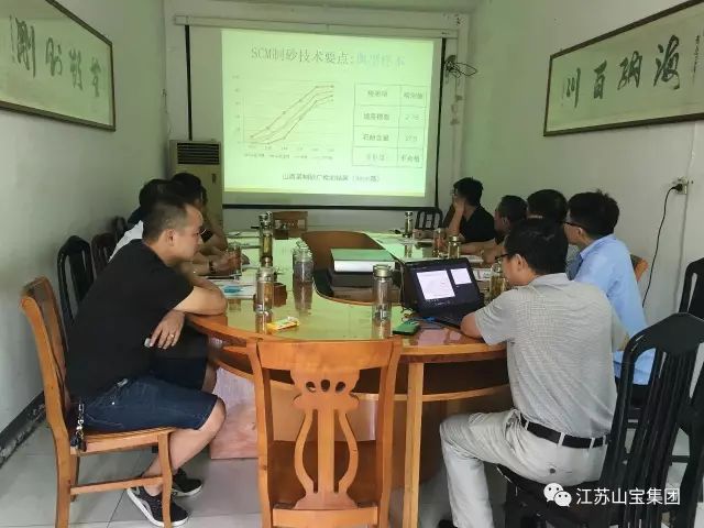 江蘇山寶集團(tuán)：湖北鑫九龍鈣業(yè)有限公司、山東易拓新材料有限公司、南京工業(yè)大學(xué)領(lǐng)導(dǎo)蒞臨考察指導(dǎo)！(圖22)