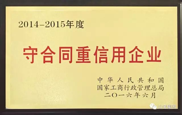 江蘇山寶集團(tuán)：湖北鑫九龍鈣業(yè)有限公司、山東易拓新材料有限公司、南京工業(yè)大學(xué)領(lǐng)導(dǎo)蒞臨考察指導(dǎo)！(圖35)