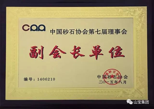 江蘇山寶集團(tuán)：湖北鑫九龍鈣業(yè)有限公司、山東易拓新材料有限公司、南京工業(yè)大學(xué)領(lǐng)導(dǎo)蒞臨考察指導(dǎo)！(圖40)