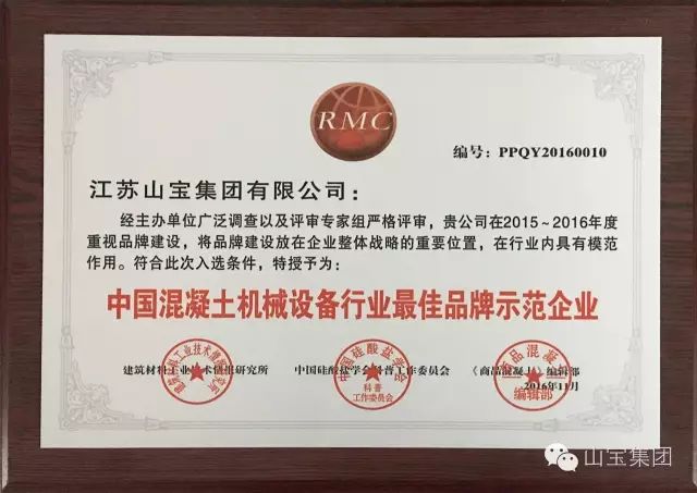 江蘇山寶集團(tuán)：湖北鑫九龍鈣業(yè)有限公司、山東易拓新材料有限公司、南京工業(yè)大學(xué)領(lǐng)導(dǎo)蒞臨考察指導(dǎo)！(圖50)