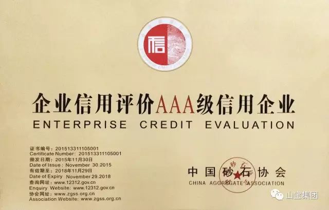 江蘇山寶集團(tuán)：湖北鑫九龍鈣業(yè)有限公司、山東易拓新材料有限公司、南京工業(yè)大學(xué)領(lǐng)導(dǎo)蒞臨考察指導(dǎo)！(圖48)