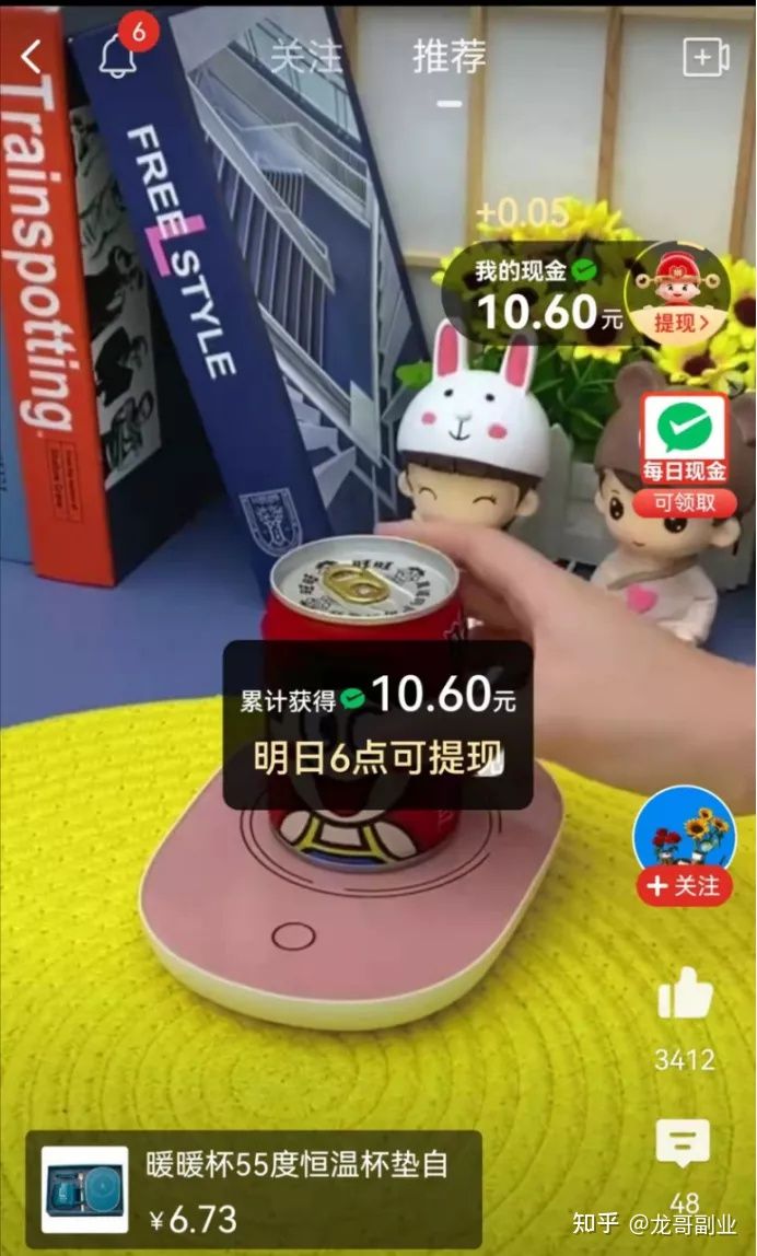 操作簡單，小白發視頻也能日入1000+(圖1)