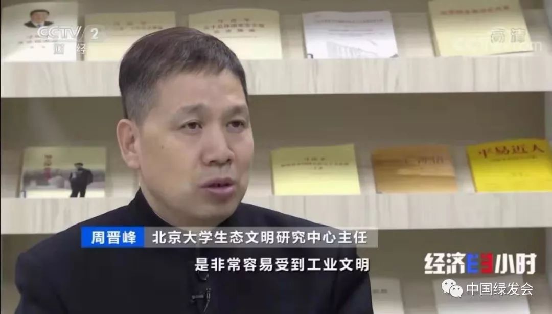 被染綠的黃河支流周晉峰接受央視采訪：排污—挖砂—垃圾…黃河治理需要生態(tài)文明(圖2)