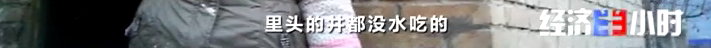 被染綠的黃河支流周晉峰接受央視采訪：排污—挖砂—垃圾…黃河治理需要生態(tài)文明(圖20)