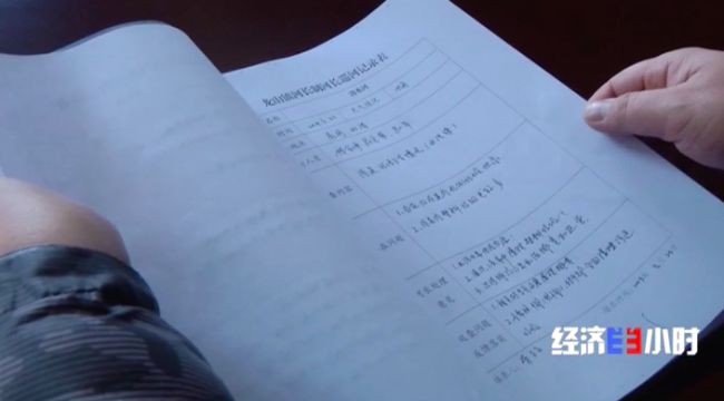 被染綠的黃河支流周晉峰接受央視采訪：排污—挖砂—垃圾…黃河治理需要生態(tài)文明(圖11)