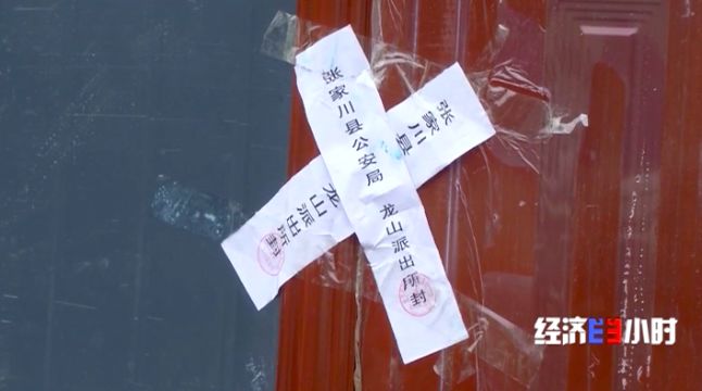 被染綠的黃河支流周晉峰接受央視采訪：排污—挖砂—垃圾…黃河治理需要生態(tài)文明(圖10)