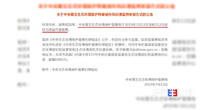 被染綠的黃河支流周晉峰接受央視采訪：排污—挖砂—垃圾…黃河治理需要生態(tài)文明(圖23)