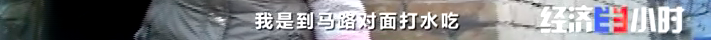被染綠的黃河支流周晉峰接受央視采訪：排污—挖砂—垃圾…黃河治理需要生態(tài)文明(圖21)