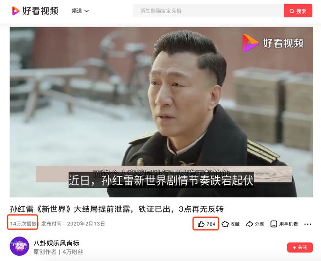 快速高效操作簡單！百度AI短視頻合成平臺打開剪輯新大門(圖3)