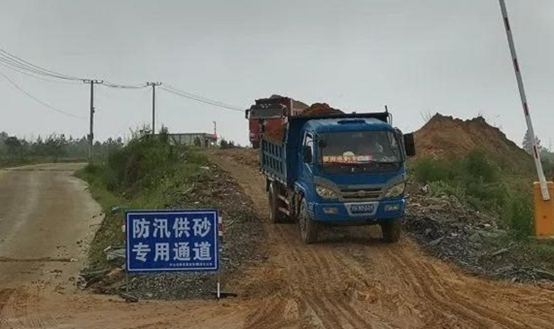 全力應(yīng)對(duì)汛情，超百萬(wàn)噸砂石料為抗洪筑起“銅墻鐵壁”！(圖3)