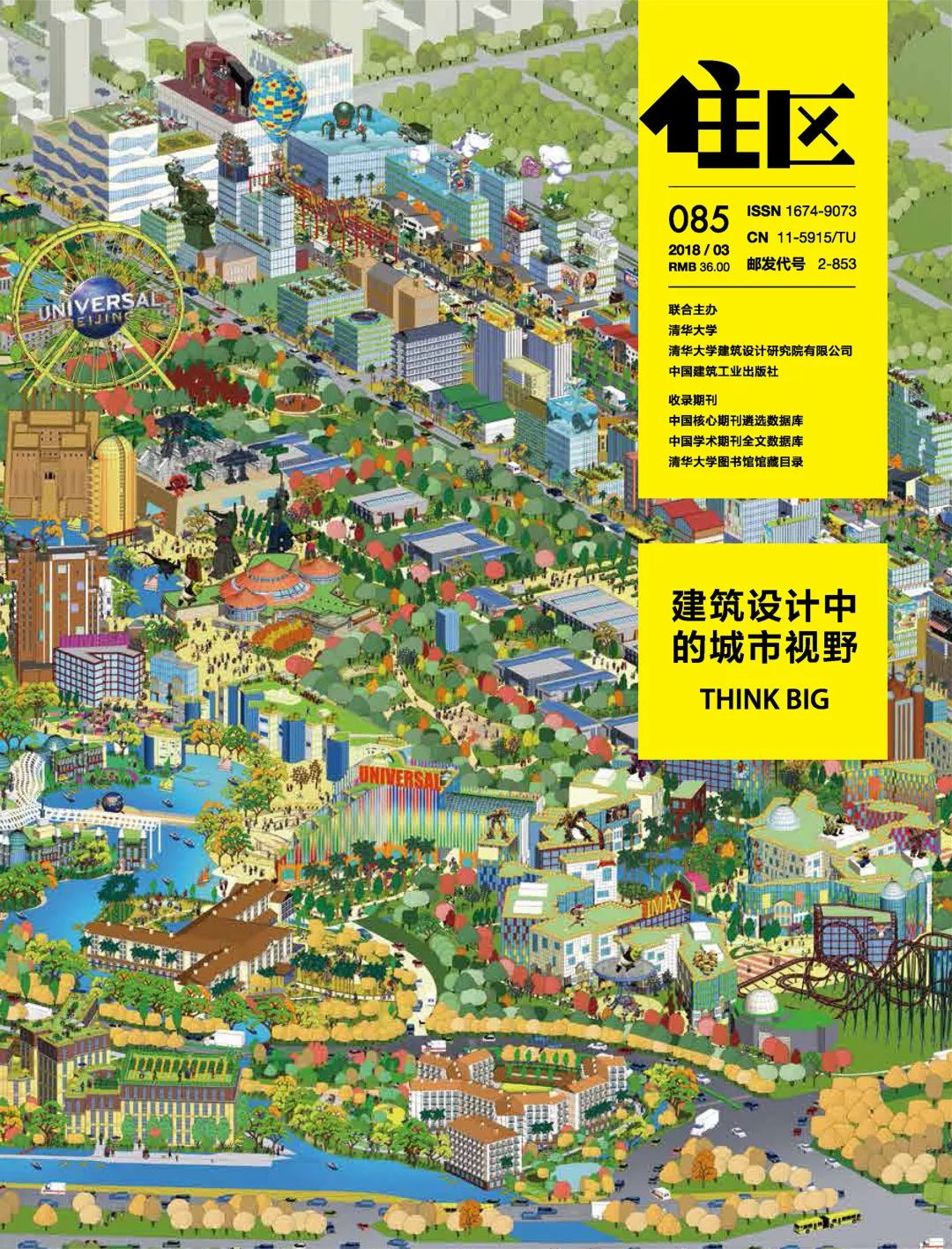 DC學術丨“鋅鋅”向榮，城市雙修視角下后工業(yè)景觀公園設計—以第七屆“艾景獎”銀獎作品長沙鋅廠工業(yè)遺產(chǎn)公園改造設計為例丨楊帆等(圖27)