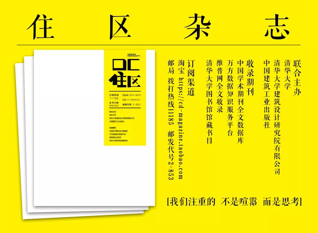 DC學術丨“鋅鋅”向榮，城市雙修視角下后工業(yè)景觀公園設計—以第七屆“艾景獎”銀獎作品長沙鋅廠工業(yè)遺產(chǎn)公園改造設計為例丨楊帆等(圖28)