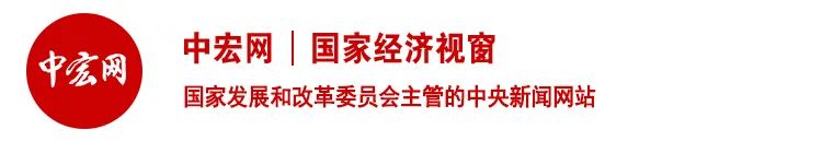 行業(yè)協(xié)會商會信用體系建設動態(tài)（2021年5月16日—31日）(圖5)