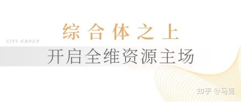 安家六安看這！環形跑道、童趣架空層…六安旭輝中心突破你的想象(圖2)
