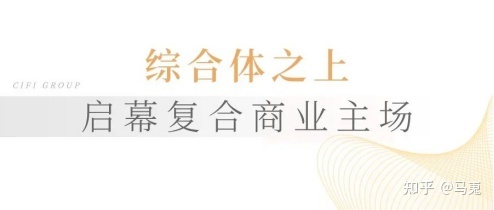 安家六安看這！環形跑道、童趣架空層…六安旭輝中心突破你的想象(圖6)