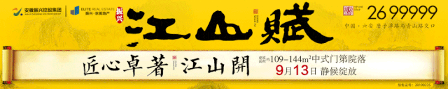 最新公告！六安這條路已禁止通行！@六安一工人被卷入洗砂機(jī)！當(dāng)場(chǎng)身亡……(圖2)