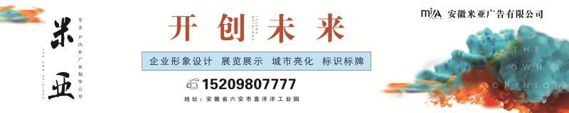 最新公告！六安這條路已禁止通行！@六安一工人被卷入洗砂機(jī)！當(dāng)場(chǎng)身亡……(圖3)