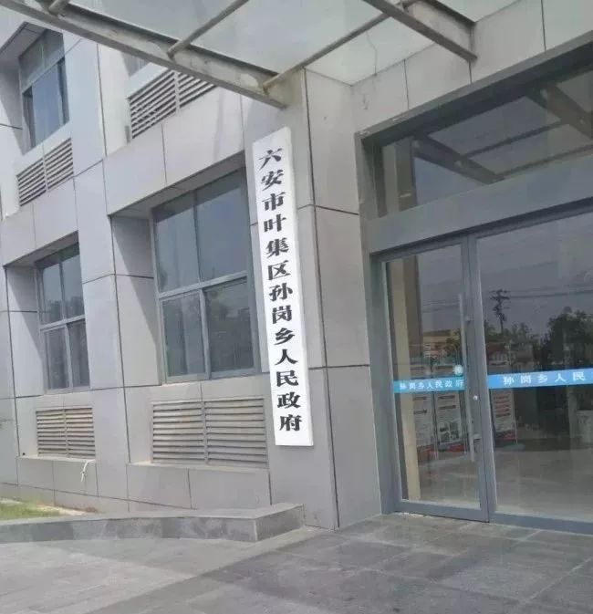 最新公告！六安這條路已禁止通行！@六安一工人被卷入洗砂機(jī)！當(dāng)場(chǎng)身亡……(圖6)