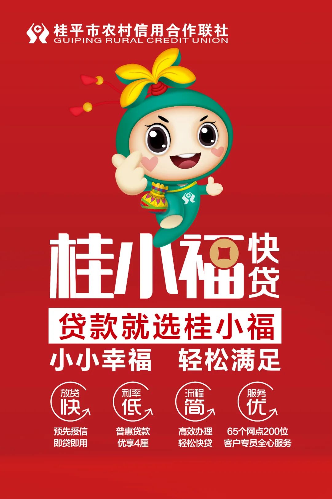 暑期一大波優質資產拍賣，速來圍觀！(圖28)