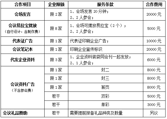 一企業(yè)存放固廢未建立臺(tái)賬、標(biāo)識等，最高面臨罰款20萬，一般固廢管理要求有哪些？(圖40)