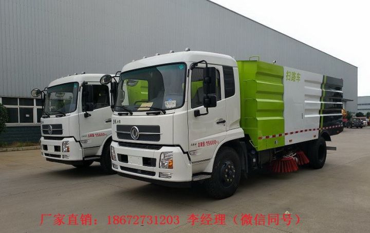 中小型掃路車廠家報價現貨(圖8) 中小型掃路車廠家報價現貨(圖8)