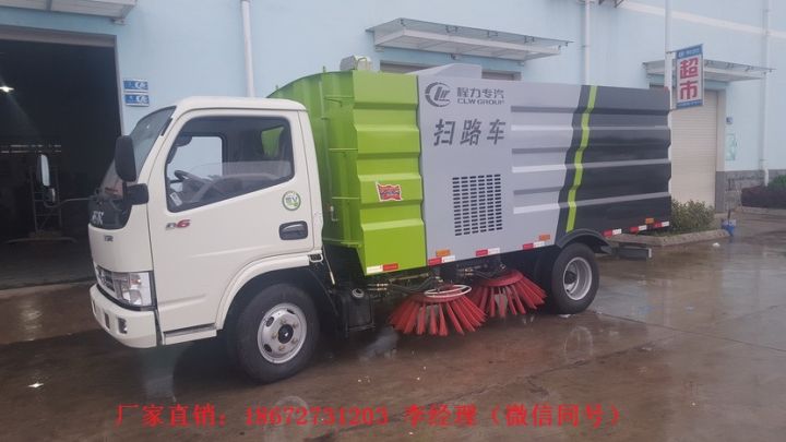 中小型掃路車廠家報價現貨(圖2) 中小型掃路車廠家報價現貨(圖2)