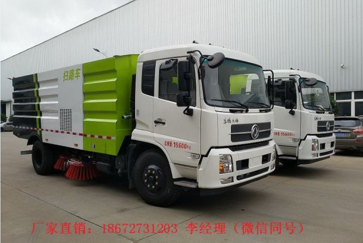 中小型掃路車廠家報價現貨(圖1) 中小型掃路車廠家報價現貨(圖1)
