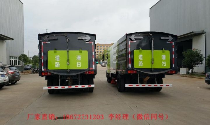 中小型掃路車廠家報價現貨(圖10) 中小型掃路車廠家報價現貨(圖10)