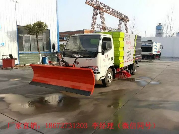 中小型掃路車廠家報價現貨(圖12) 中小型掃路車廠家報價現貨(圖12)