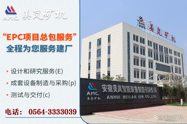 石料廠成套破碎設備都有哪些?石子破碎生產線方案怎樣設計?(圖10) 石料廠成套破碎設備都有哪些?石子破碎生產線方案怎樣設計?(圖10)