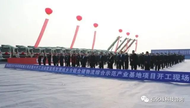 總投資145.1億！臨淄區26個重點項目集中開工！(圖2)