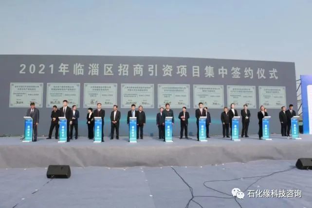 總投資145.1億！臨淄區26個重點項目集中開工！(圖3)