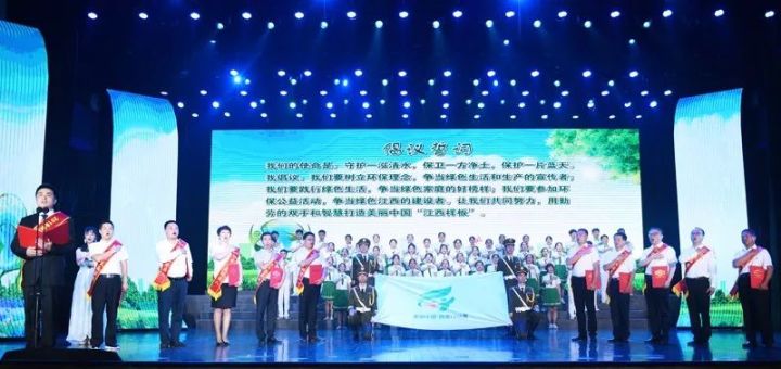 美麗中國?我是行動者“江西，因你美麗”——2019江西紀念環(huán)境日宣傳活動盛大開幕(圖10)