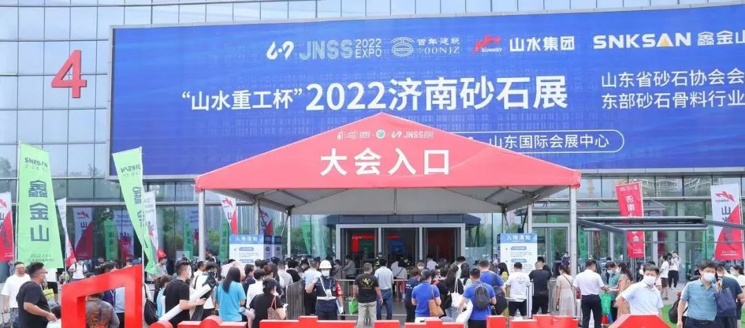 精彩回顧丨濟南砂石展現場大牌展商掠影，明年與您相約濟南！(圖1)