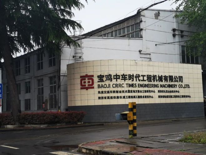 寶雞｜突出抓技改！27個項目總投資14.4億元！預(yù)計釋放產(chǎn)能52億元(圖33)