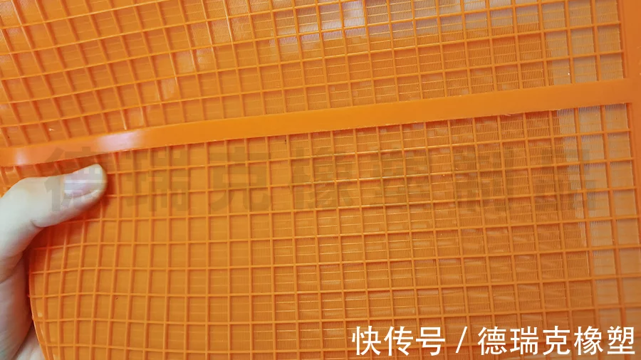 《聚氨酯篩網》一般使用在什么機器上？(圖1)