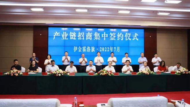 神南產(chǎn)業(yè)發(fā)展公司10.6億元礦用裝備制造項(xiàng)目落地伊金霍洛旗(圖1)