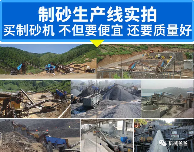 云南對(duì)輥制砂機(jī)廠家，云南對(duì)輥制砂機(jī)廠家(圖10)