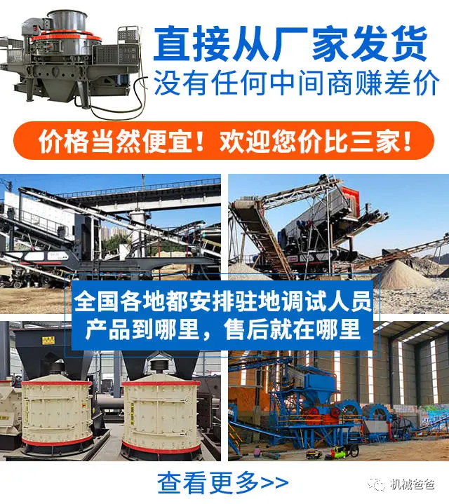 云南對(duì)輥制砂機(jī)廠家，云南對(duì)輥制砂機(jī)廠家(圖9)