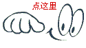 深度試析政府在近代云南個舊錫礦經濟發展中的作用！(圖10)