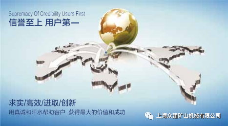 上海眾建礦機三軸橢圓水平篩系列產品性能優勢及特點(圖6)