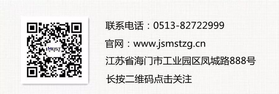 【綠色發展新格局】節能環保型砂石線，落戶云南(圖7)
