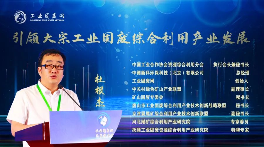 瑞圖生態將在海南省建立鐵尾礦項目，預計投產后年收入約2.8億元(圖1)