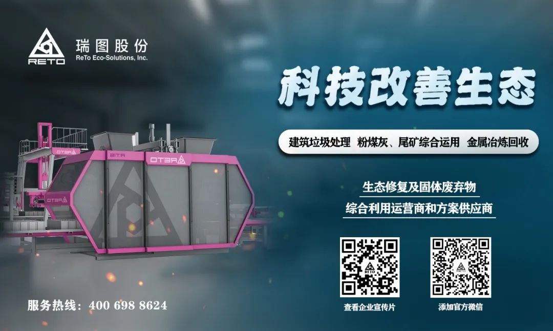 瑞圖生態將在海南省建立鐵尾礦項目，預計投產后年收入約2.8億元(圖14)